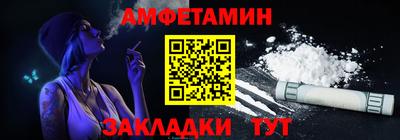 экстази Бузулук