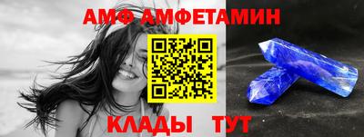 амфетамин Будённовск