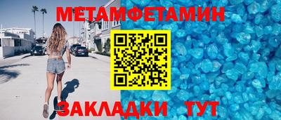 бутират Бугуруслан