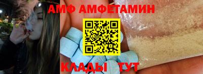 амфетамин Будённовск