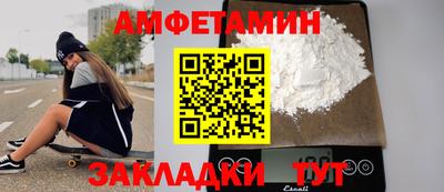 бутират Бугуруслан