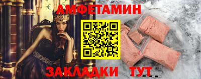 экстази Бузулук