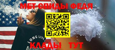 амфетамин Будённовск