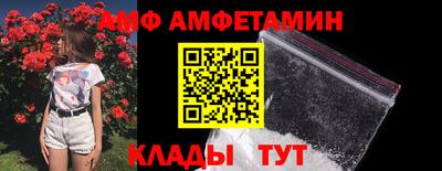 амфетамин Будённовск