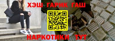 бутират Бугуруслан