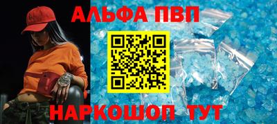 амфетамин Будённовск