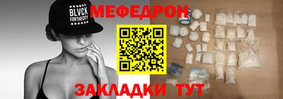амфетамин Будённовск
