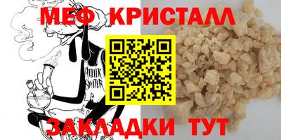 бутират Бугуруслан