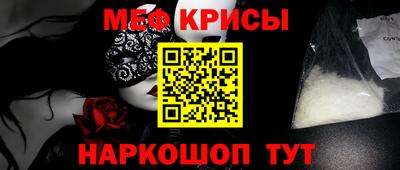 бутират Бугуруслан
