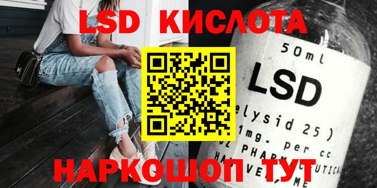 Дюртюли  Лсд 25 экстази  Вход с VPN  ЛСД экстази кислота  ЛСД экстази кислота 