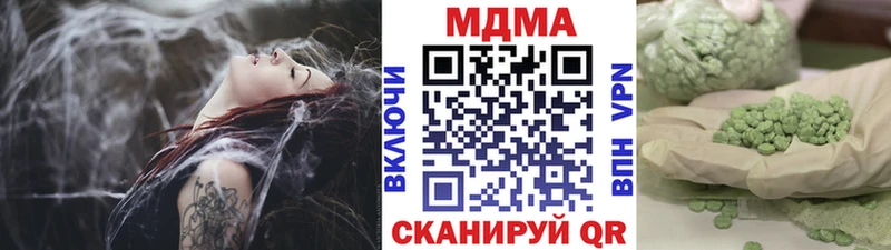 darknet формула  где найти   Дюртюли  MDMA кристаллы 