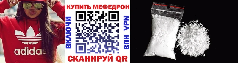 MEGA ТОР  Дюртюли  МЕФ VHQ 