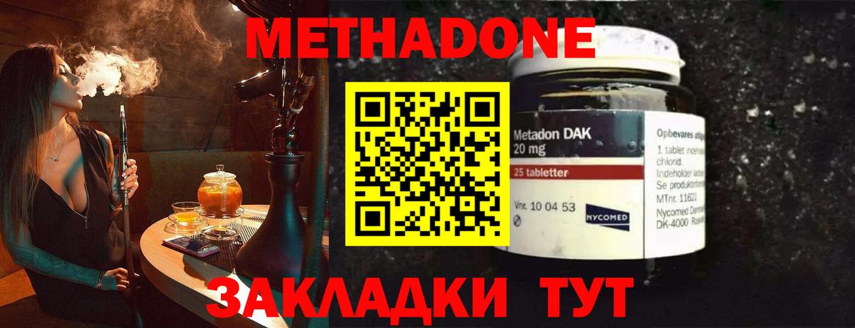 KRAKEN вход  Метадон methadone  Метадон белоснежный  Вход с VPN  Дюртюли 