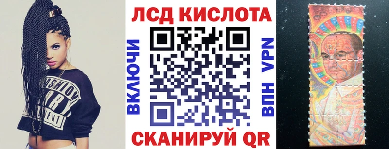 Марки 25I-NBOMe 1500мкг  что такое наркотик  гидра сайт  Дюртюли 