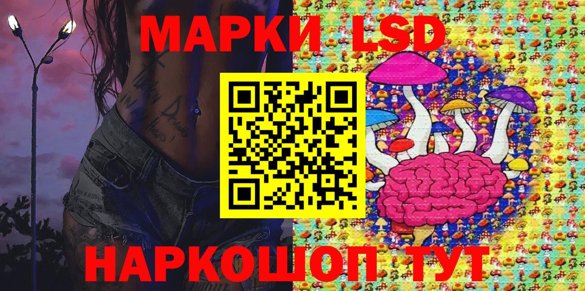 Марки NBOMe 1,5мг  Марки NBOMe 1,5мг  Марки N-bome  Вход с VPN  Дюртюли 