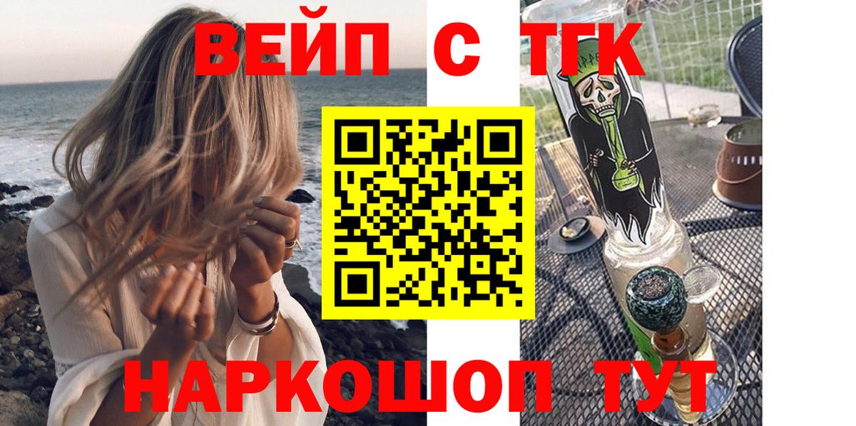 Дистиллят ТГК THC oil Дюртюли