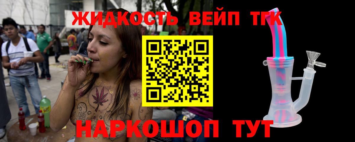 Дюртюли  Дистиллят ТГК гашишное масло  Дистиллят ТГК вейп с тгк  Вход с VPN 
