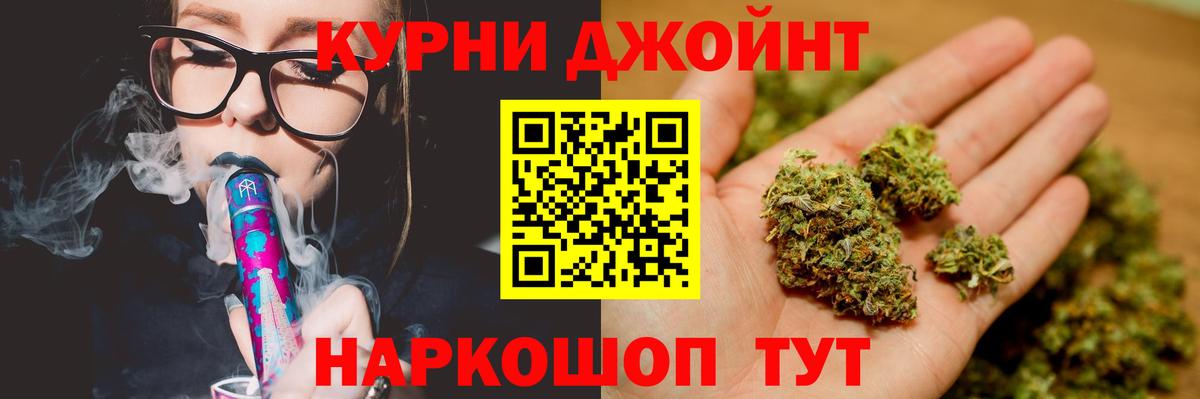 Шишки марихуана MAZAR  Вход с VPN  Дюртюли  Конопля VHQ  Шишки марихуана тримм 